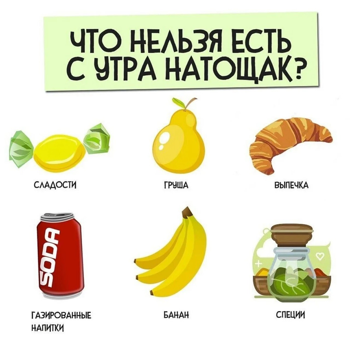 Источник фото: https://avatars.mds.yandex.net/i?id=47d563e8619478ed44f6cea198ce00f5_l-12503858-images-thumbs&n=13