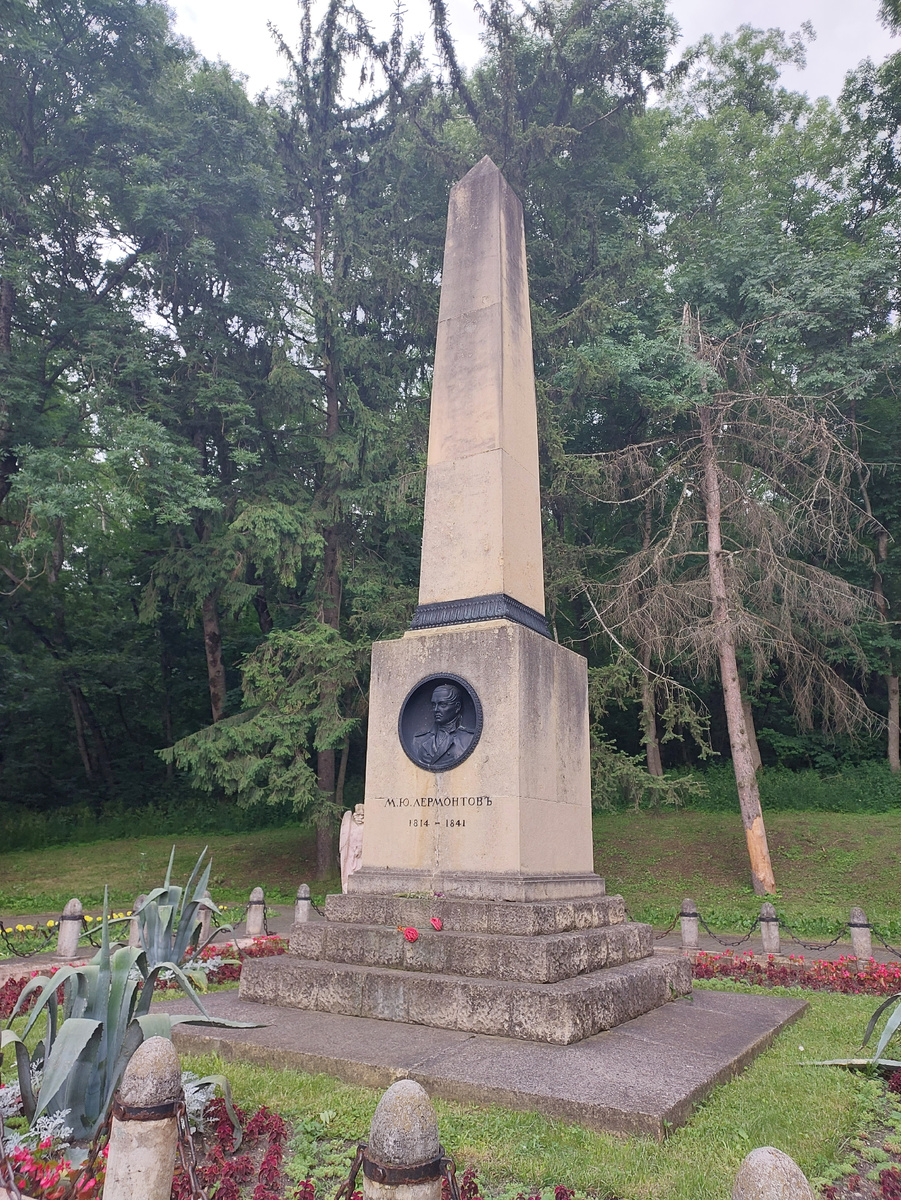 Место дуэли М.Ю. Лермонтова 