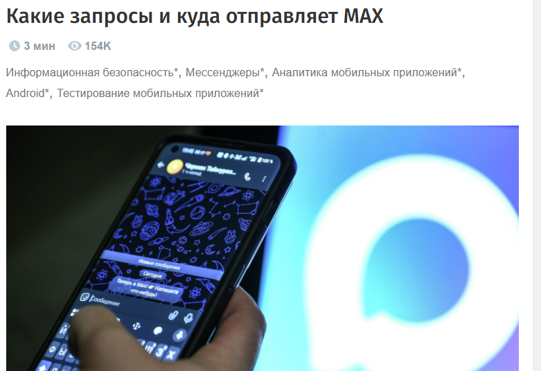 Узнаем, что делает android-приложение, какие права и доступ к чему, оно имеет.