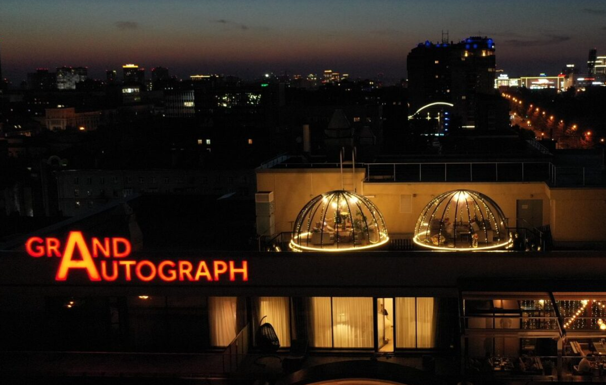 Скрин с официального сайта: https://capsulansk.ru/#rightsld2