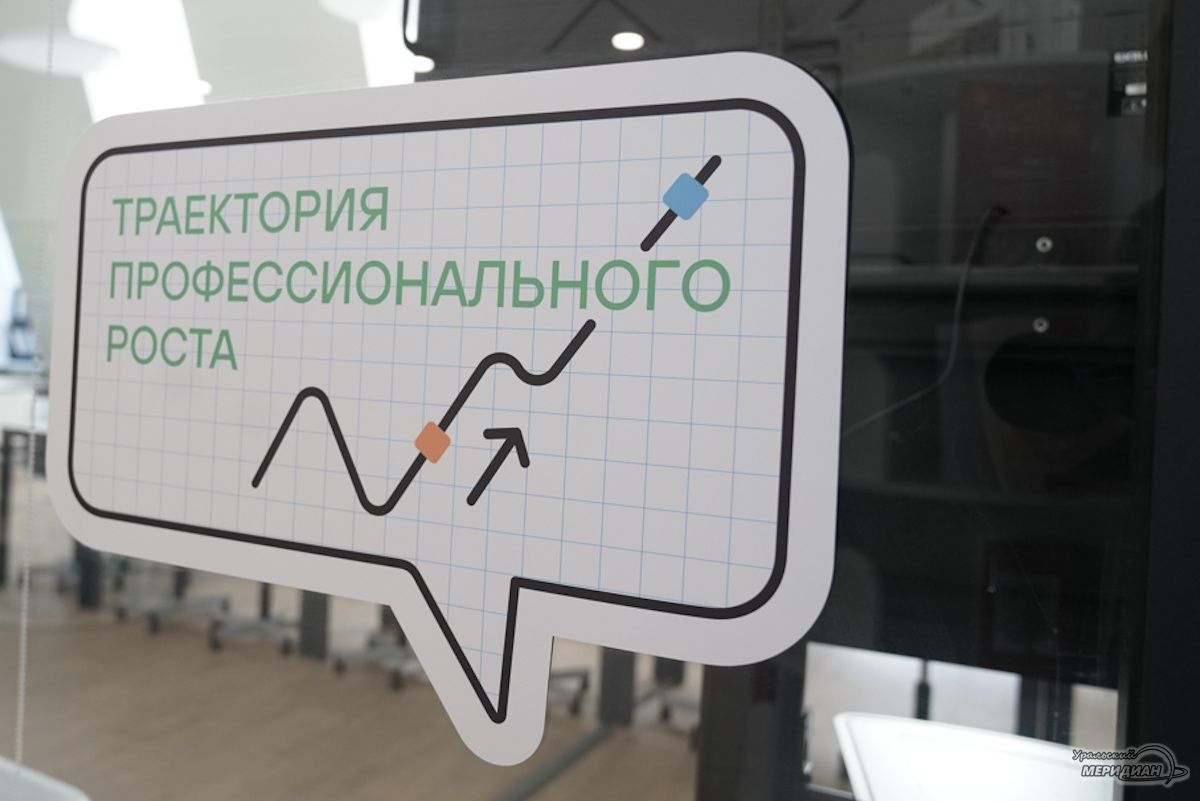    Фото: Лидия Аникина © ИА «Уральский меридиан»