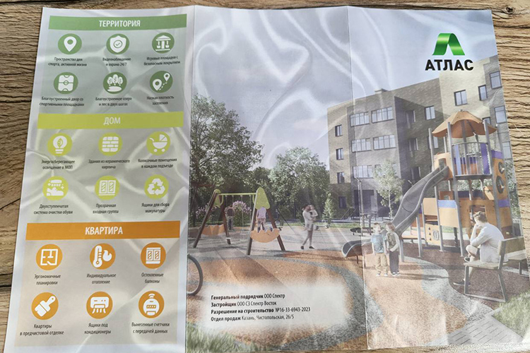 «Показали рекламный буклет — мне все понравилось. Мы поехали на место стройки — там я увидела стенд с той же информацией»
Фото предоставлено Валерией Валеевой