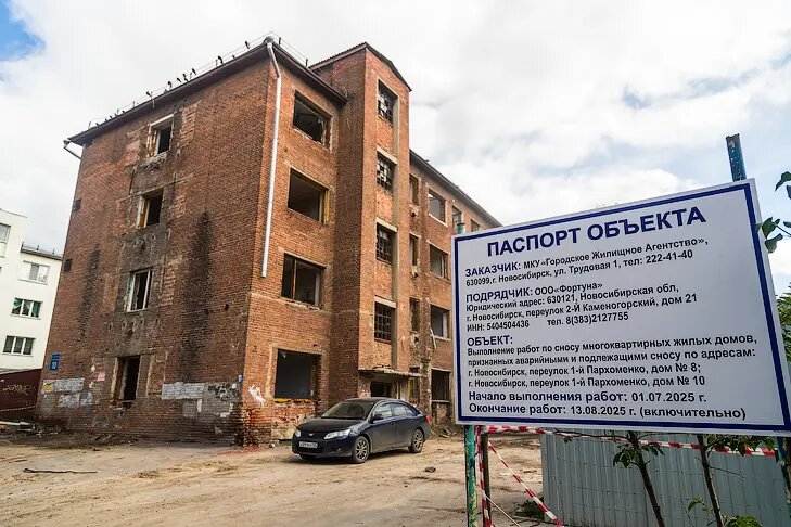    Фото Андрея Заржецкого