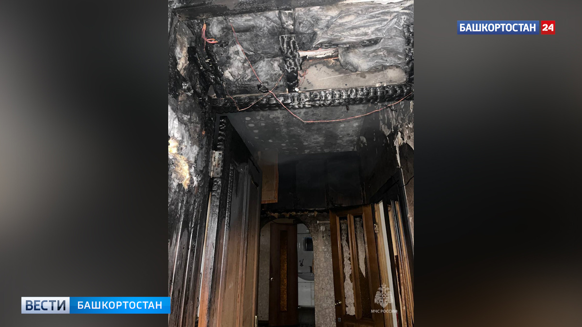    В Уфе из пожара спасли инвалида