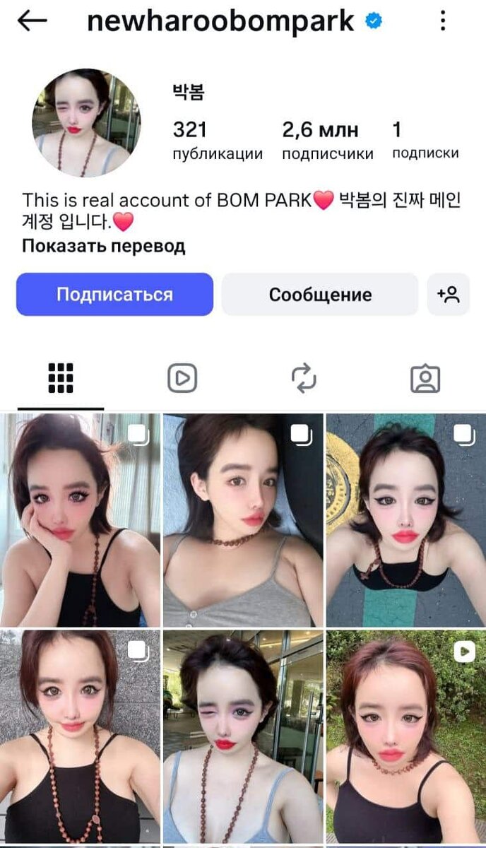 Листайте вправо, чтобы увидеть больше изображений