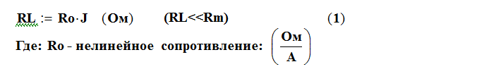 О новом универсальном методе линеаризации системы нелинейных уравнений при расчёте сложных гидравлических и электрических цепей