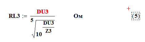 Новый метод решения электросхем постоянного тока со сложными логарифмическими ВАХ