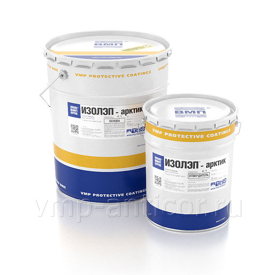 ИЗОЛЭП-арктик