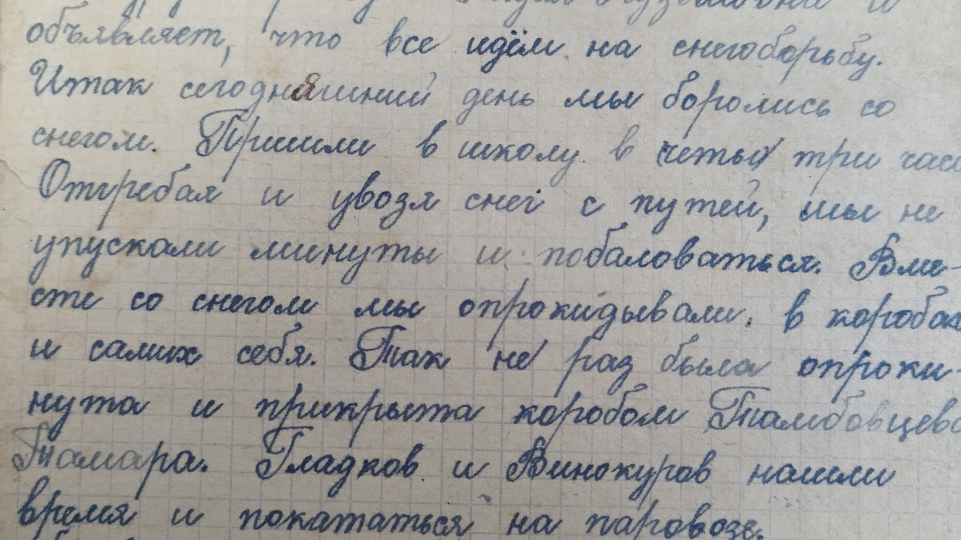 Болотнинские школьники на снегоборьбе на станции Болотная в годы Великой Отечественной войны