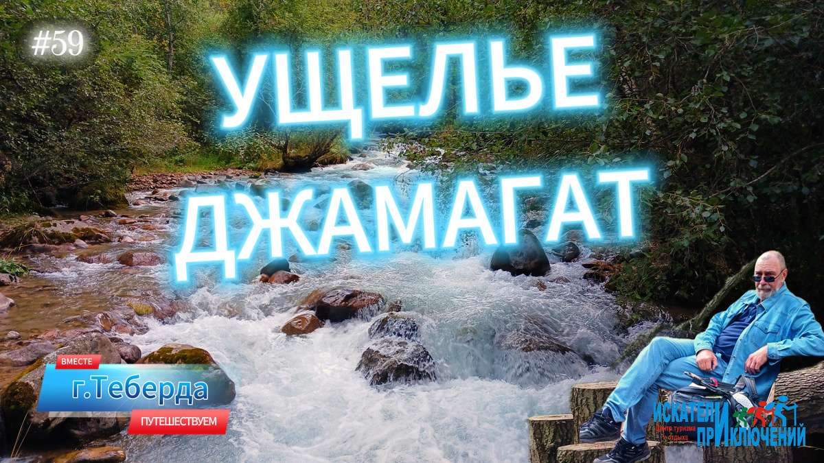 Смотрите видео сюжет в конце