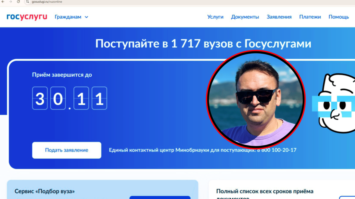 На фото эксперт канала "Стань студентом!" и автор дикого разбора ОГЭ и ЕГЭ - Роман Дикий