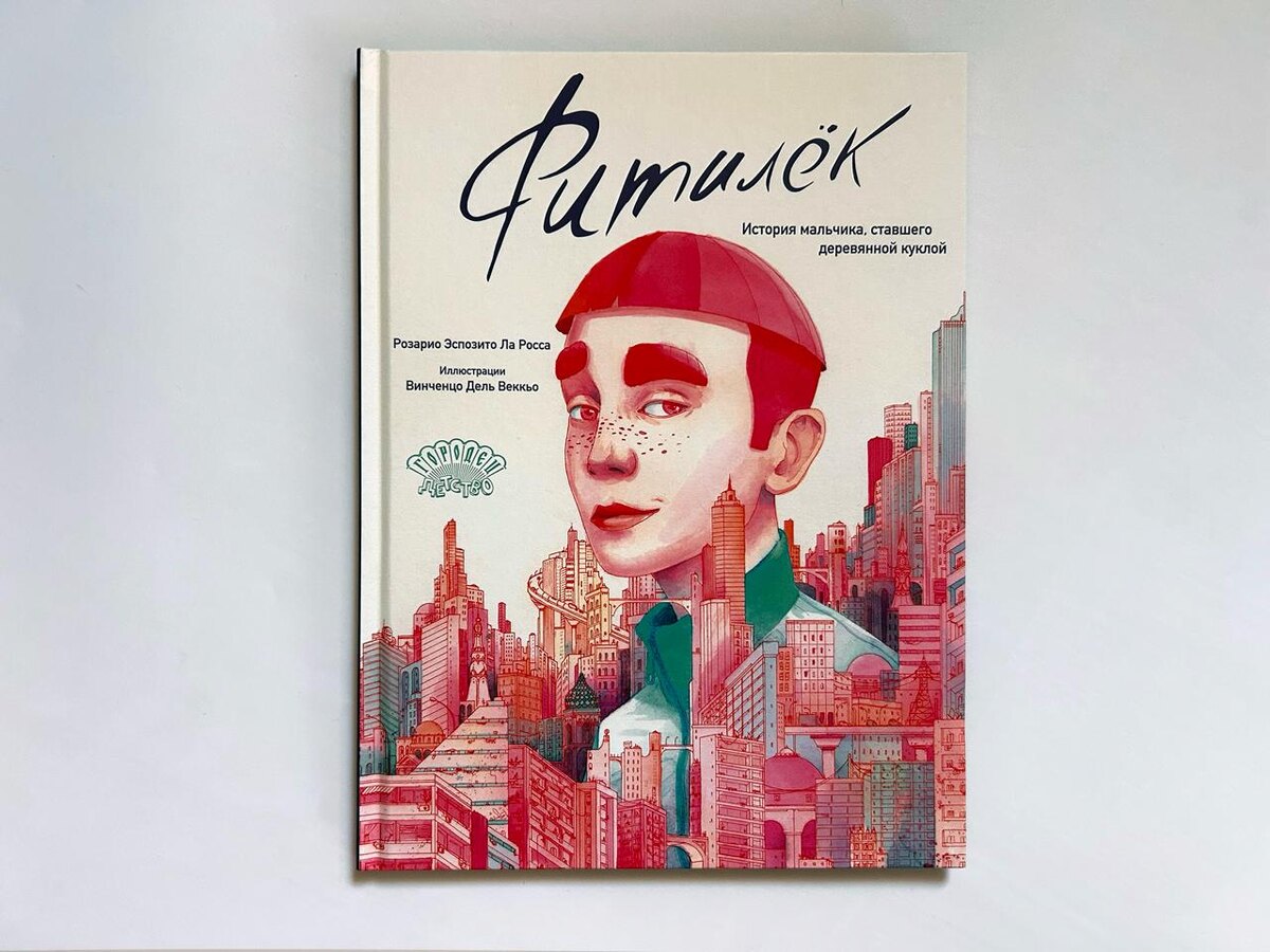 Здесь и далее фото автора. 