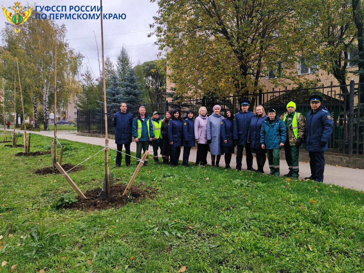    © УФССП России по Пермскому краю