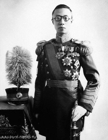 Император Пу И