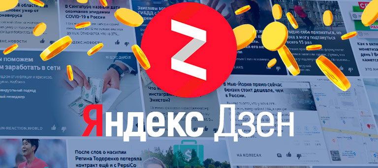 Как я заработал 50,000 рублей за неделю на первом канале про кино