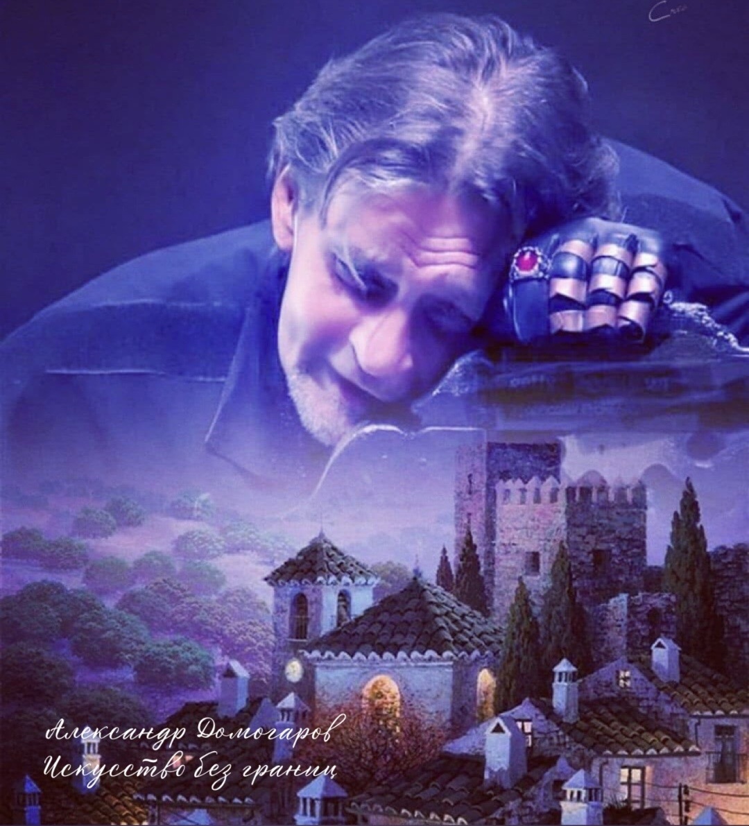 Коллаж Людмилы Крикун 