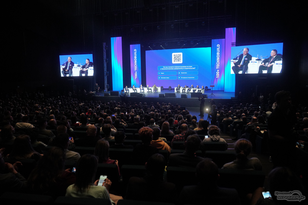    Фото: Лидия Аникина © ИА «Уральский меридиан»