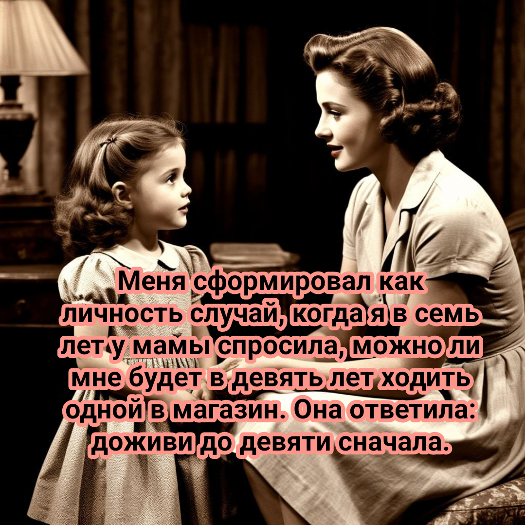 иллюстрация автора