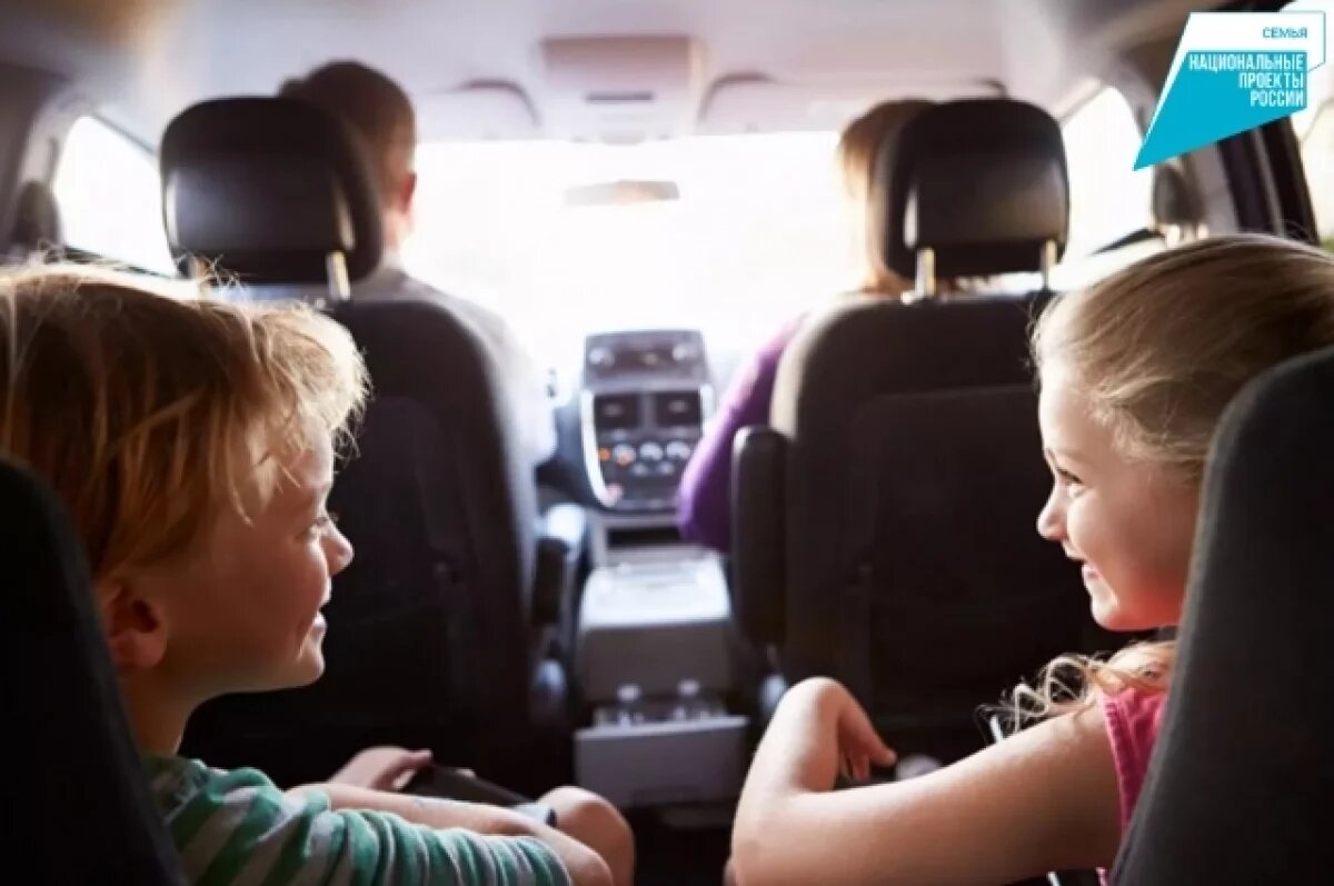    В Хабаровском крае семья с 10 детьми купила кроссовер на маткапитал