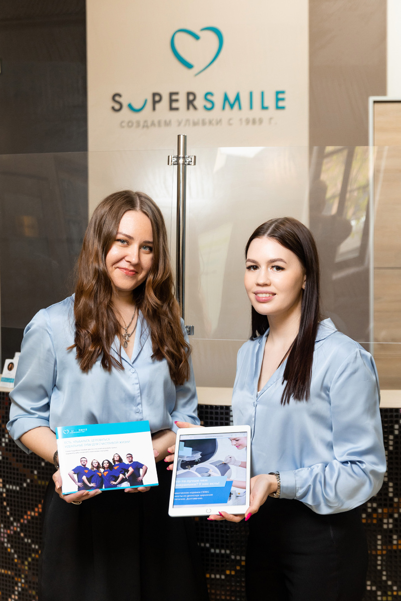 Super Smile - выбор пациентов