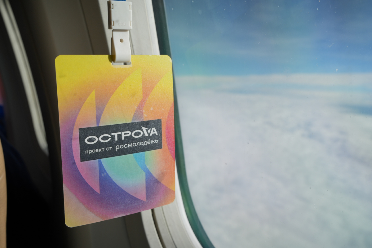 «ОстроVа». 2025
