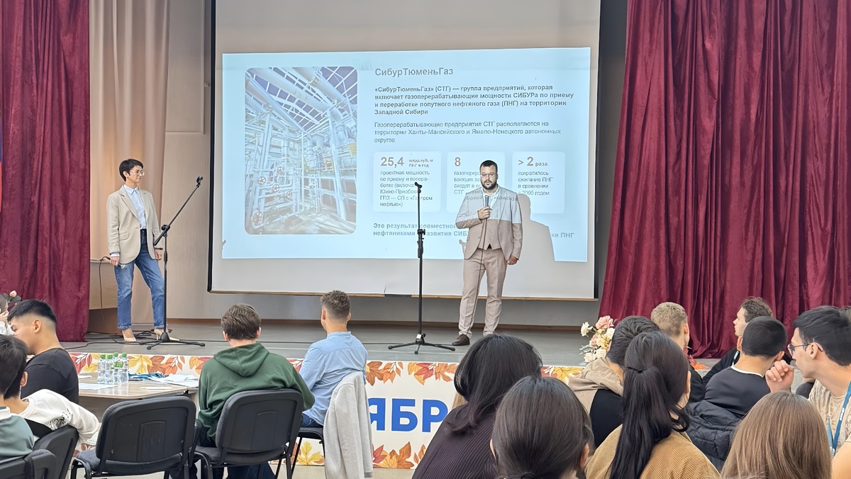   В Нижневартовске прошла масштабная профориентационная сессия для студентов нефтяного института