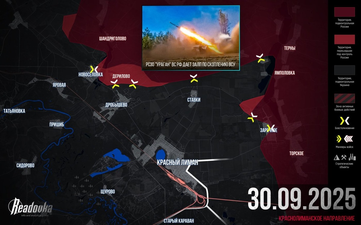    ВС РФ продвигаются к Северскому Донцу и охватывают Лиман с севера