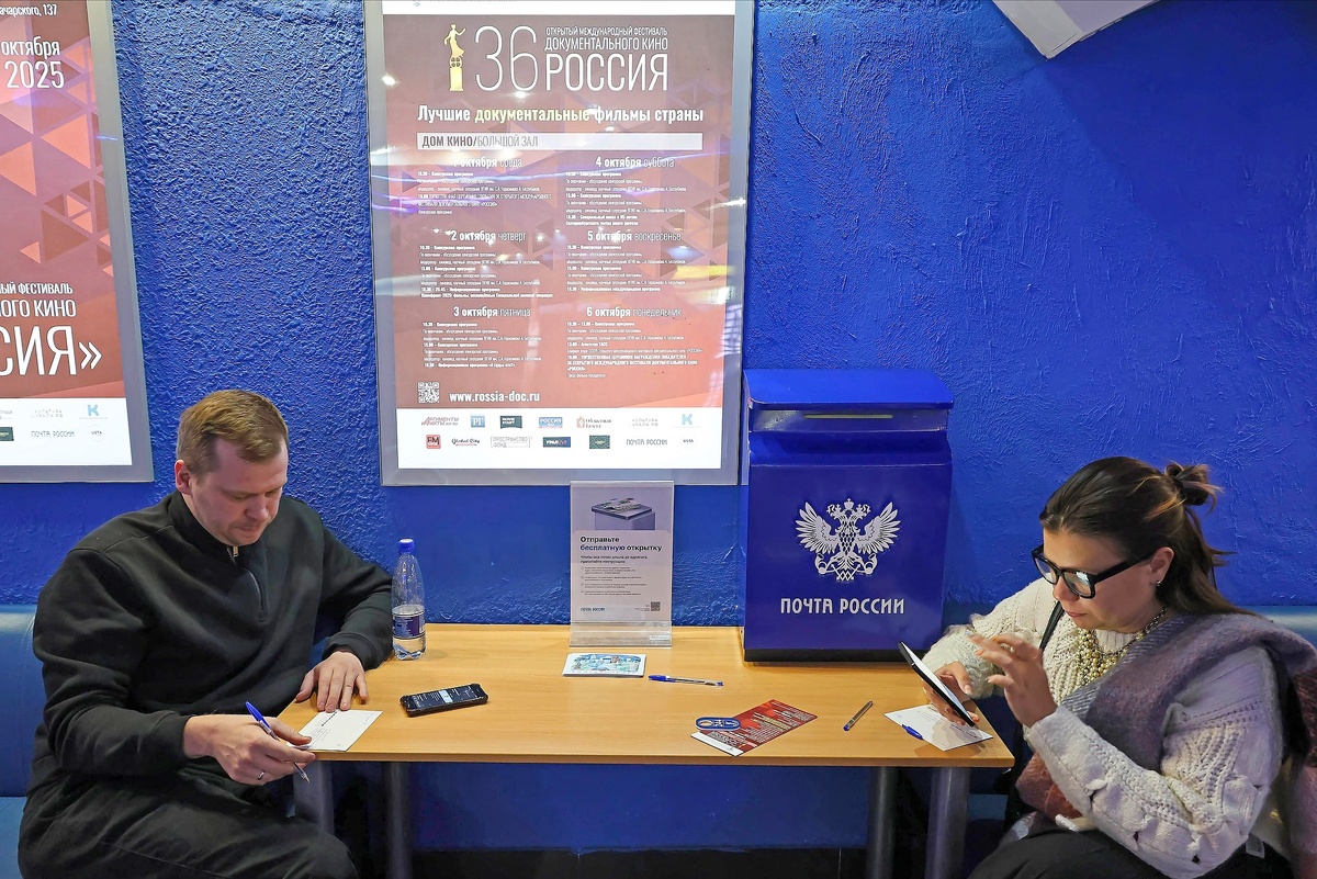    Татьяна Андреева/РГ