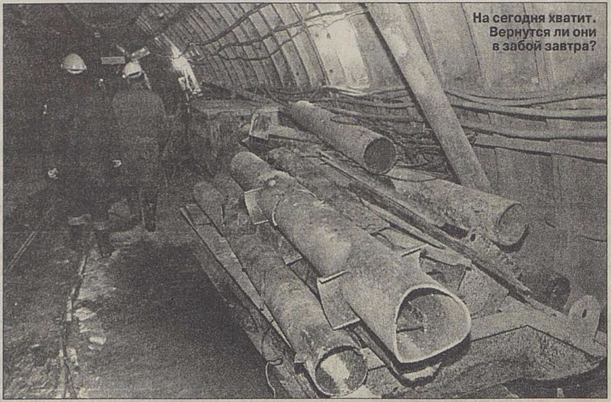 На строительстве "Сретенского бульвара". Из газеты "Вечерняя Москва" за 26 сентября 1997 года (№218, второй выпуск).