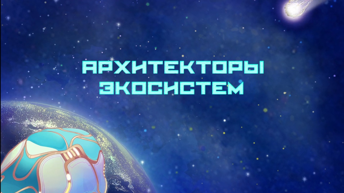 Взято с Кинопоиска