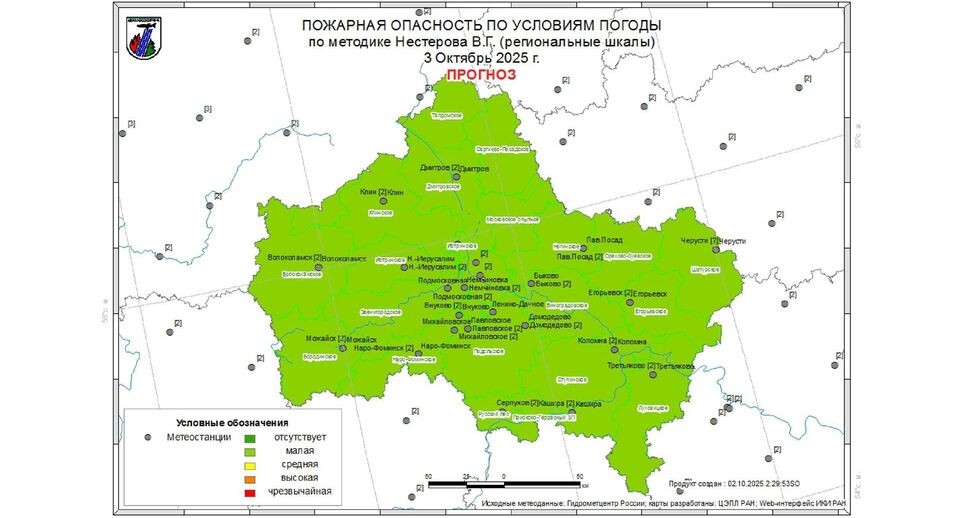    Комитет лесного хозяйства Московской области