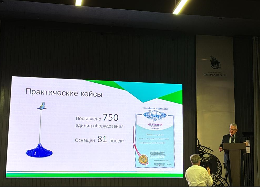 Константин Бирзнек на конференции группы "ВиВ"