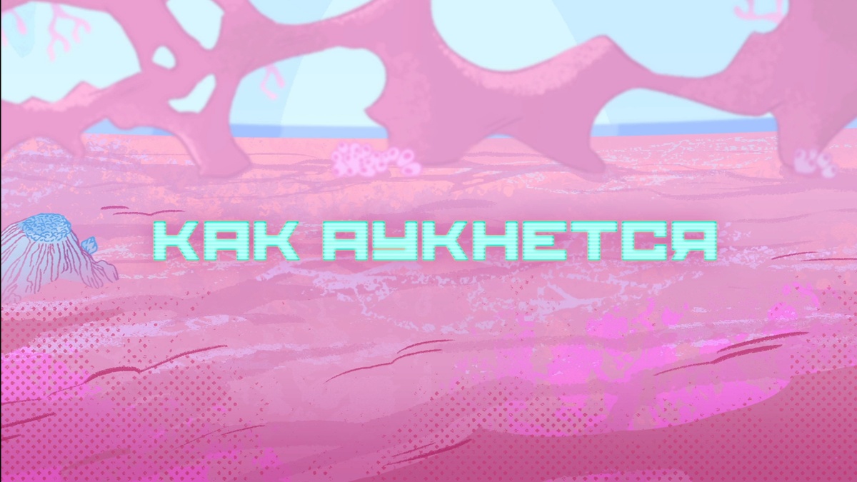 Взято с Кинопоиска