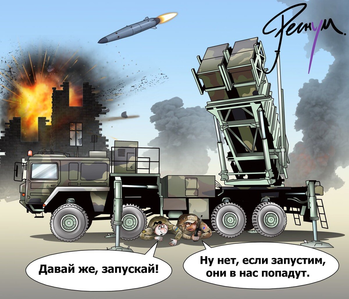    / Источник: Сергей Корсун © ИА Регнум