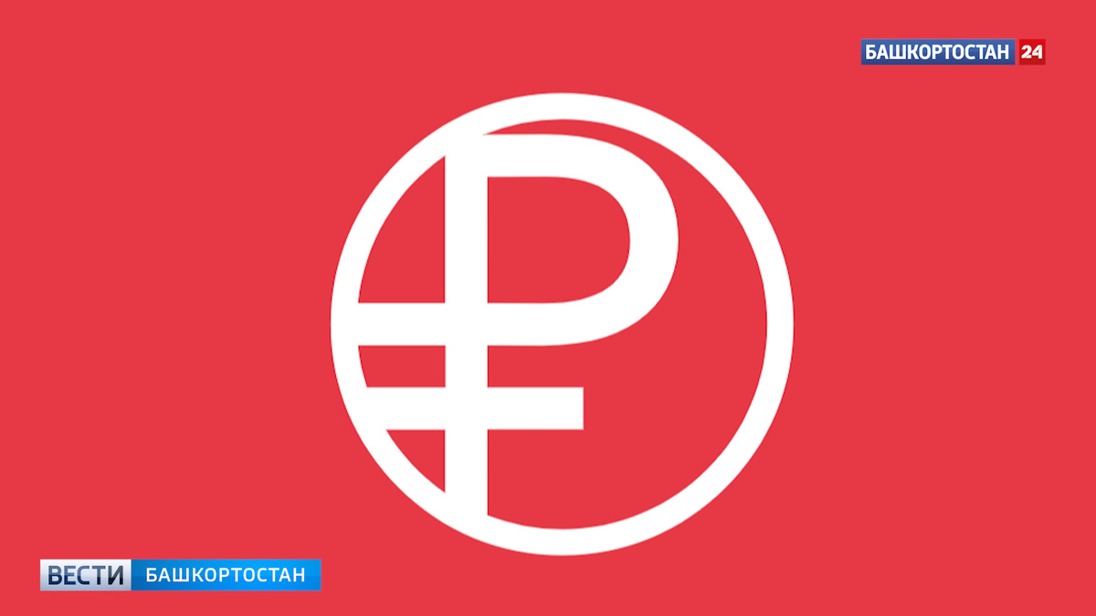    «Никто не заставит»: эксперт Банка России — о добровольности перехода на цифровой рубль