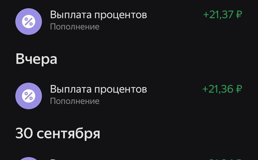 ✅ Сравниваем фондовый рынок и накопительный счет. Часть 23!