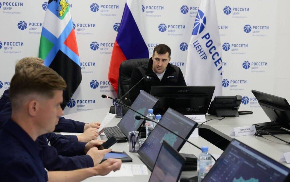 Фото: телеграм-канал ПАО «Россети Центр»