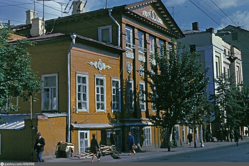 Фото из открытых источников. Дом Перовских 1960–1980.
