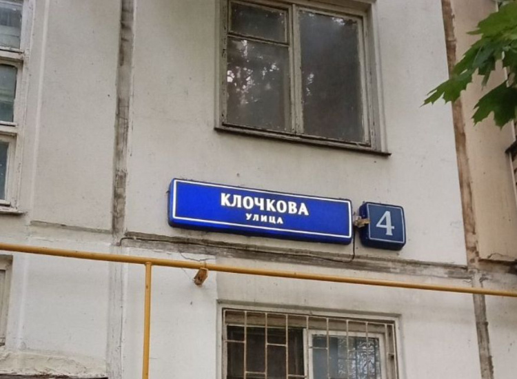    Фото: префектура ЗАО