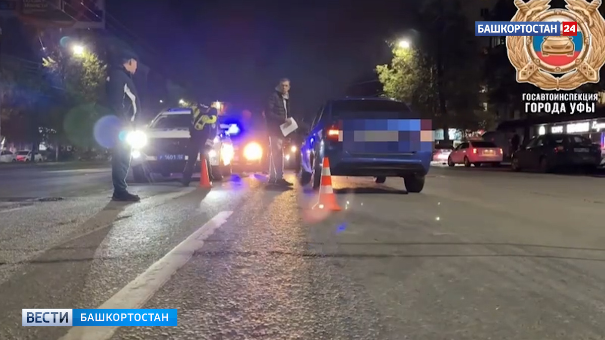    Женщина попала под колеса автомобиля на улице Зорге в Уфе