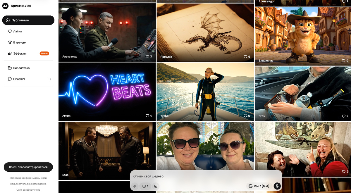 Так выглядит инструмент для создания видео в GPTunneL
