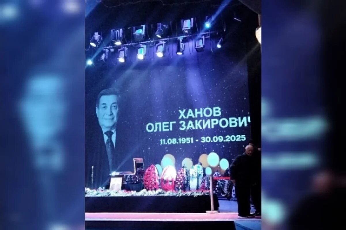    В Уфе простились с народным артистом России и Башкирии Олегом Хановым