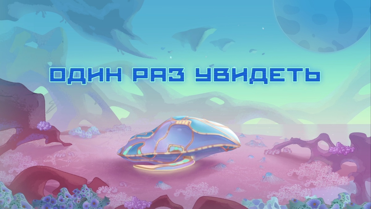 Взято с Кинопоиска