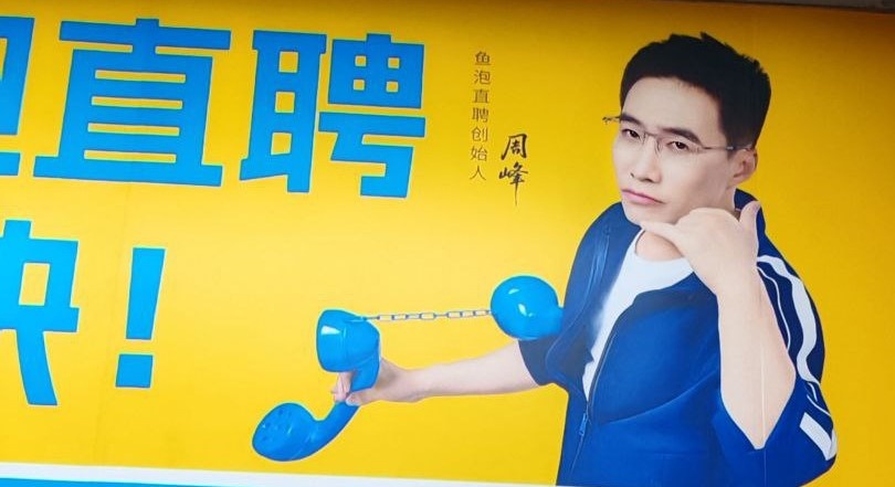 Алло Китай дада безвиз