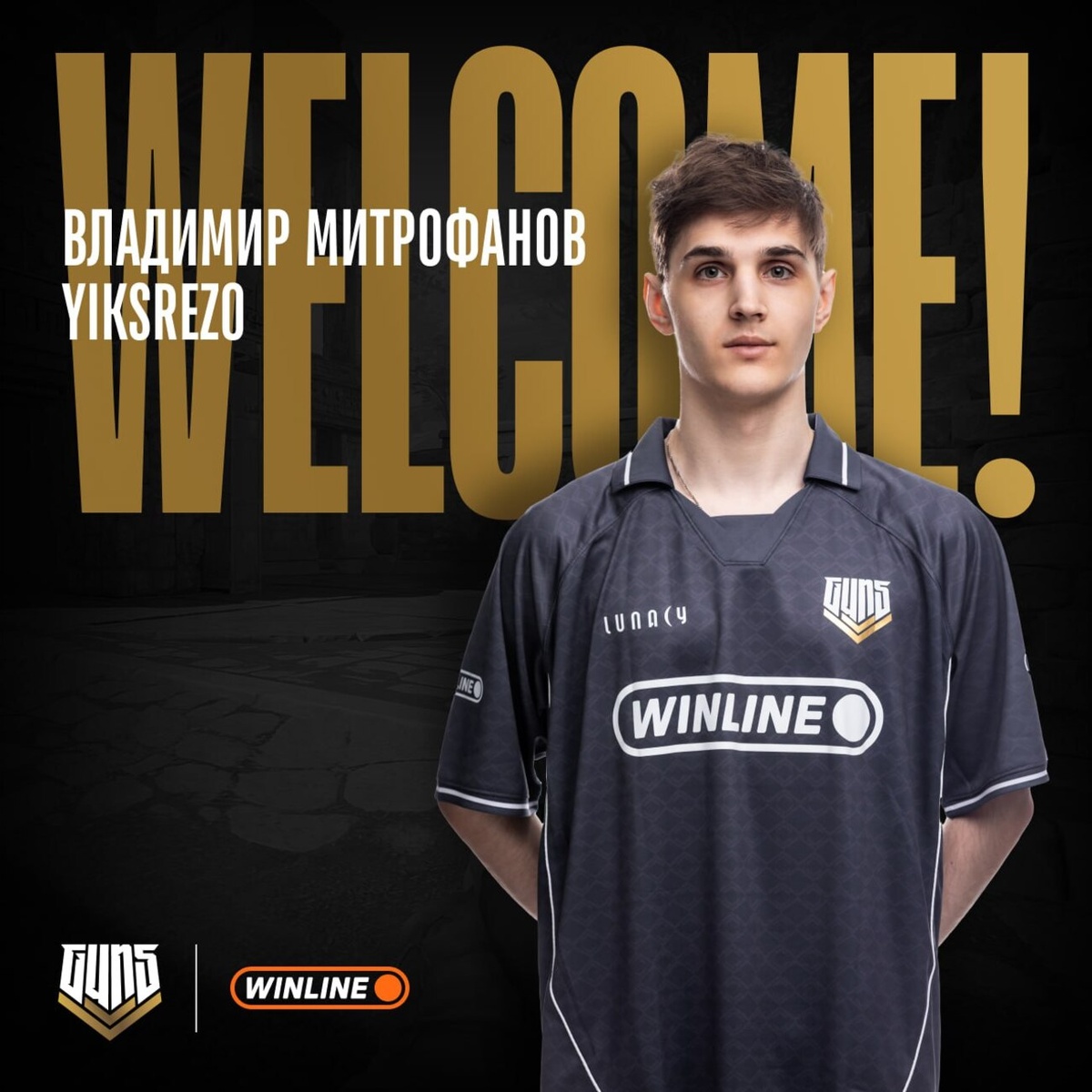 Фото: соцсети команды