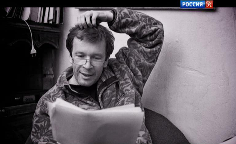 Виктор Ерофеев