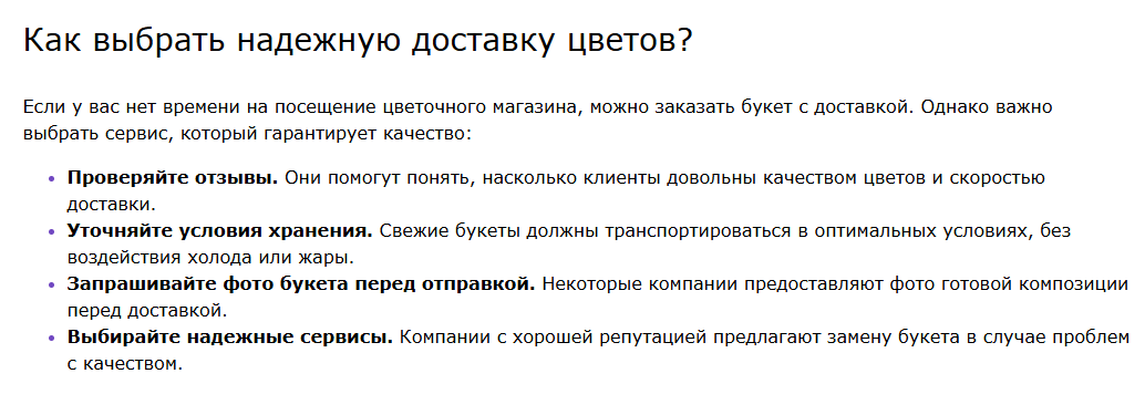 Иначе наткнетесь на такие о#@%тельные советы
