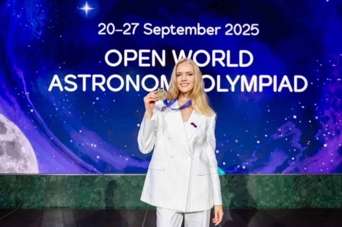    Калининградская выпускница завоевала «золото» на интеллектуальном турнире