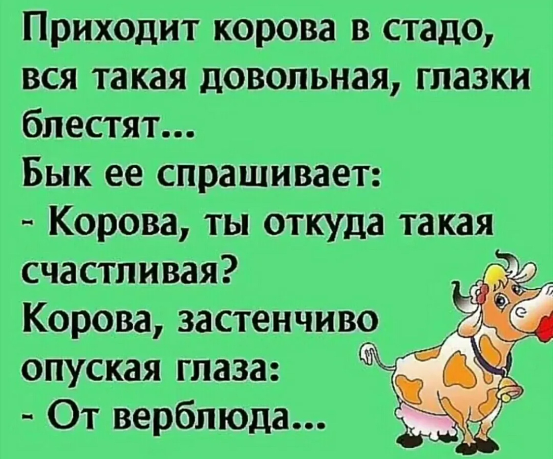 -7