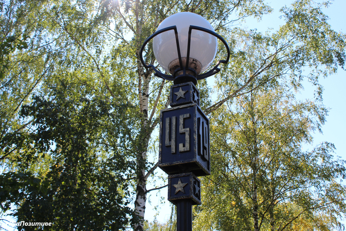 Фонарь в Парке Победы в Семенове